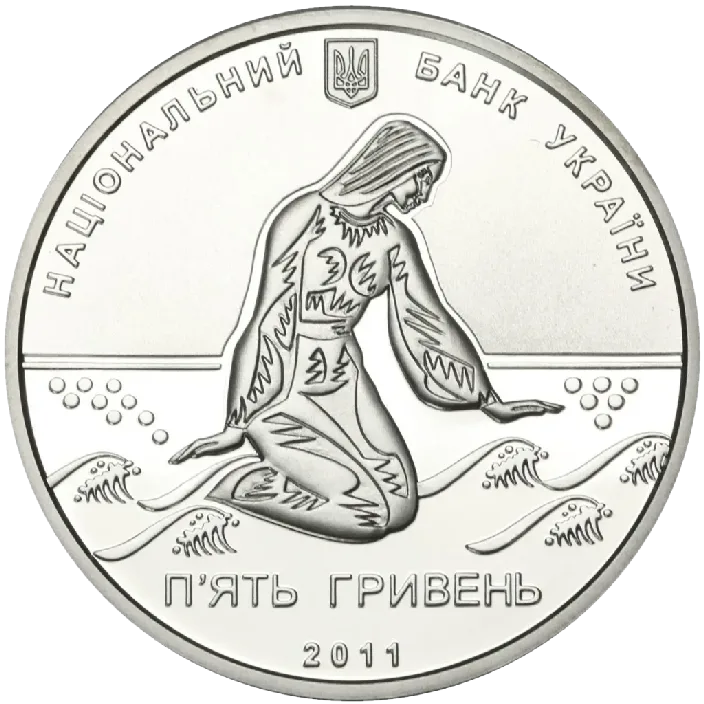 Чайка Дніпрова — реверс