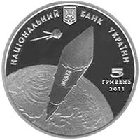 Михайло Янгель — реверс