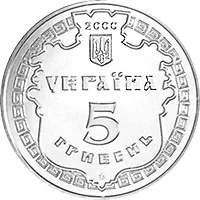 Білгород-Дністровський — аверс