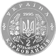 ООН-50 — реверс