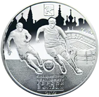 Фінальний турнір чемпіонату Європи з футболу 2012. Місто Харків