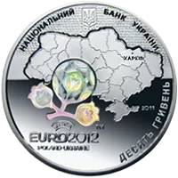 Фінальний турнір чемпіонату Європи з футболу 2012. Місто Харків
