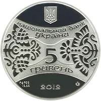 Рік Дракона