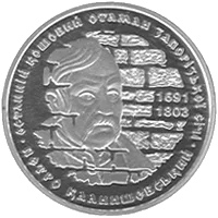 Петро Калнишевський