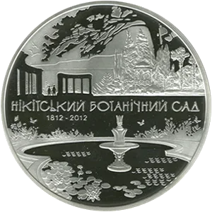 200 років Нікітському ботанічному саду — аверс