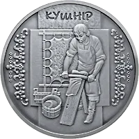 Кушнір