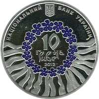 Українська лірична пісня