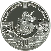 1800 років м.Судаку — реверс