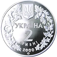 Краб прісноводний — аверс