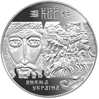 Кий — аверс