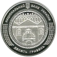 Синагога в Жовкві