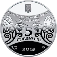 Рік Змії