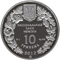 Стерлядь прісноводна