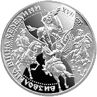 Визвольна війна середини XVII століття — аверс
