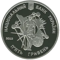 Володимир Вернадський — реверс