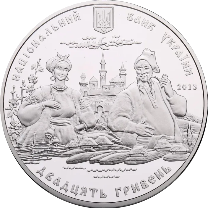 До 200-річчя С. Гулака-Артемовського — реверс