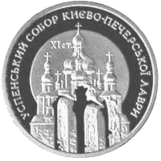 Успенський собор Києво-Печерської лаври