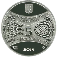 Рік Коня