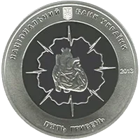 Микола Амосов — реверс