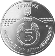 2600 років Керчі