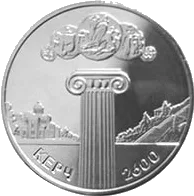 2600 років Керчі