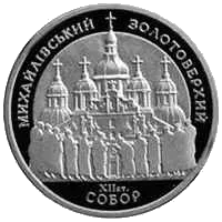 Михайлівський Золотоверхий собор