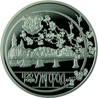 1120 років м. Ужгороду