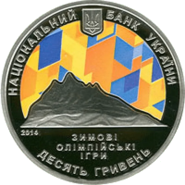 XXII зимові Олімпійські ігри — аверс