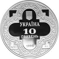 Михайлівський Золотоверхий собор