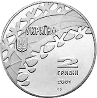 Танці на льоду — аверс