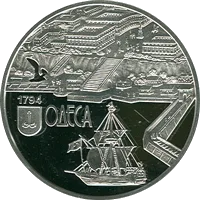 220 років м. Одесі