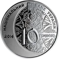 700 років мечеті хана Узбека і медресе