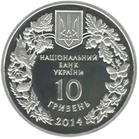 Цикламен Коський (Кузнецова)