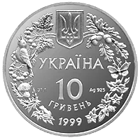Орел степовий — реверс