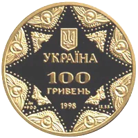 Успенський собор Києво-Печерської лаври. ХІ ст.