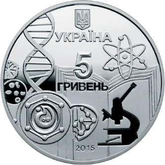 150 років Одеському національному університету імені І. І. Мечникова — реверс