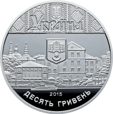 475 років першій писемній згадці про м.Тернопіль