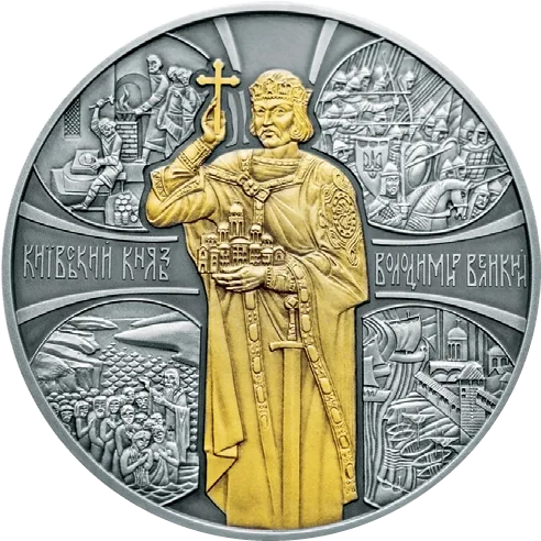 Київський князь Володимир Великий