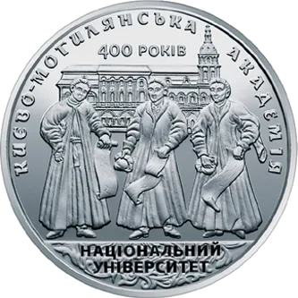 400 років Національному університету `Києво-Могилянська академія`