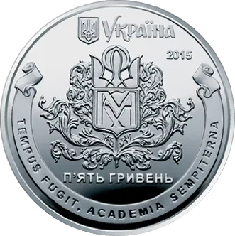 400 років Національному університету `Києво-Могилянська академія`