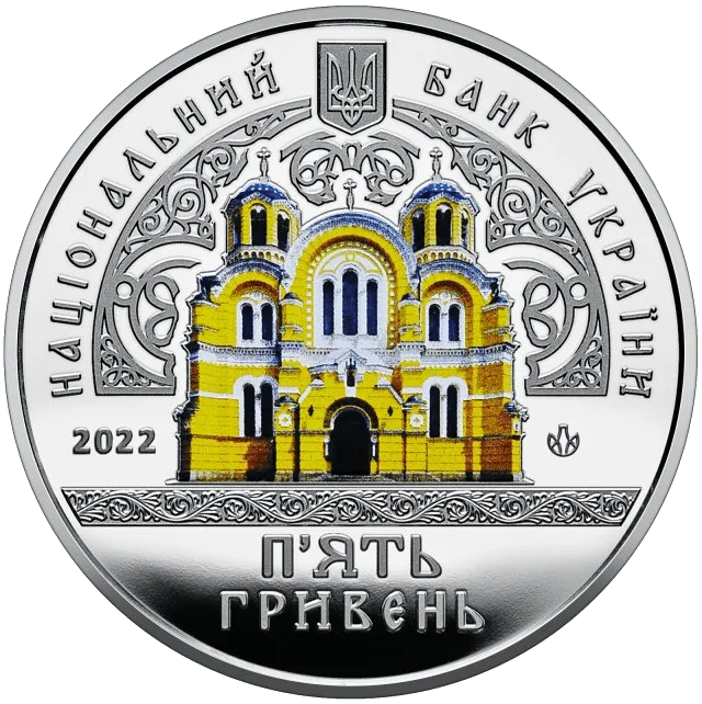 Володимирський собор у м. Київ