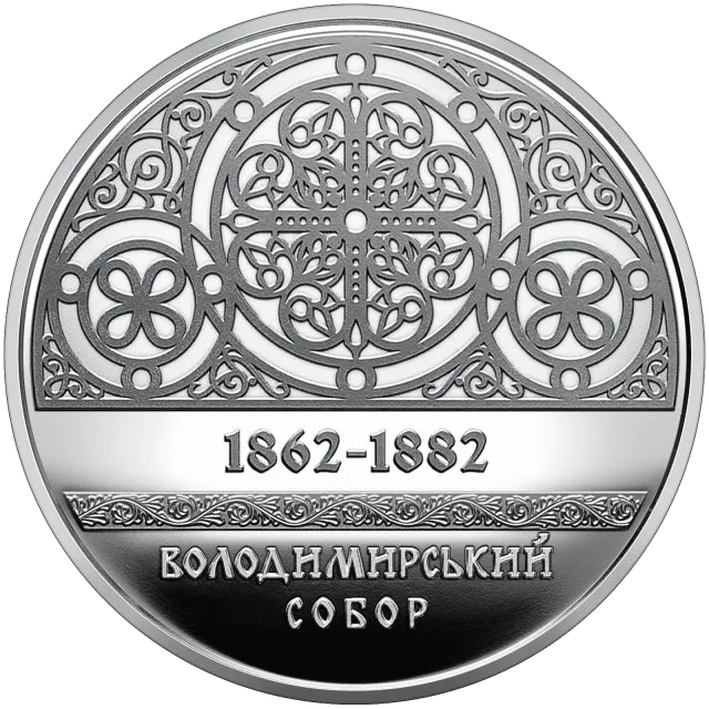 Володимирський собор у м. Київ