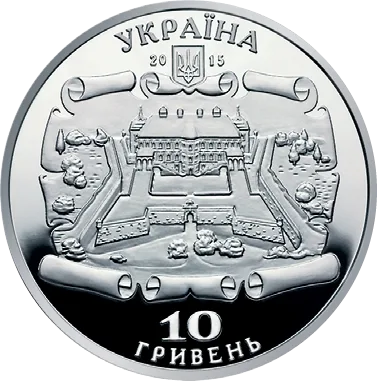 Підгорецький замок — реверс