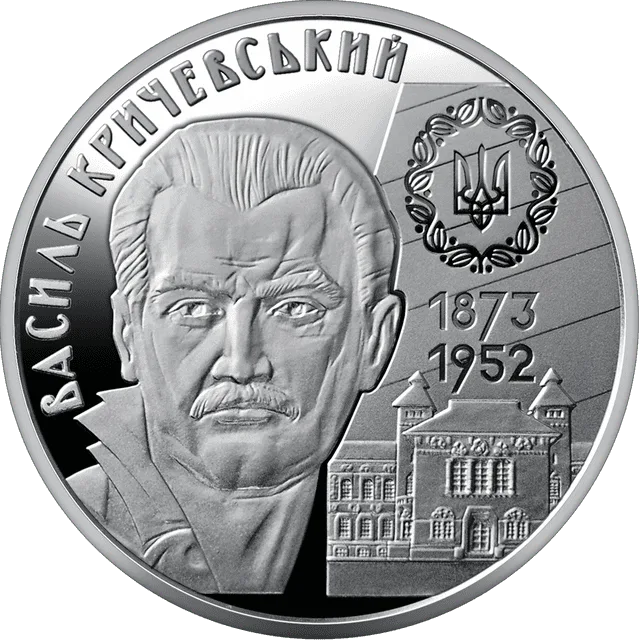 Василь Кричевський (1873-1952)  — аверс