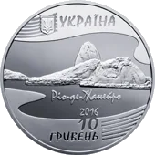 Ігри ХХХІ Олімпіади