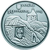 Феодосій  Печерський — аверс