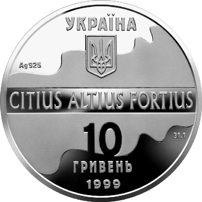 Паралельні бруси — реверс