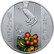 Петриківський розпис — реверс