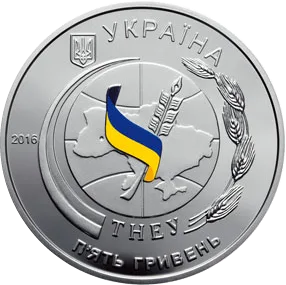 50 років Тернопільському національному економічному університету