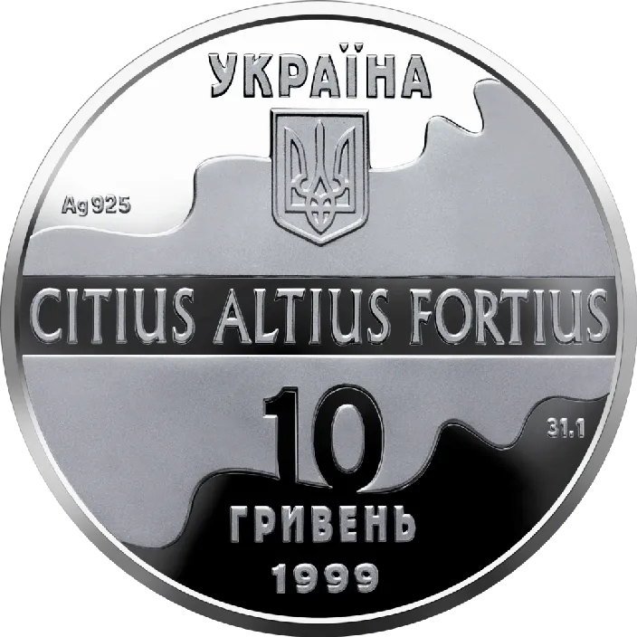 Потрійний стрибок — реверс
